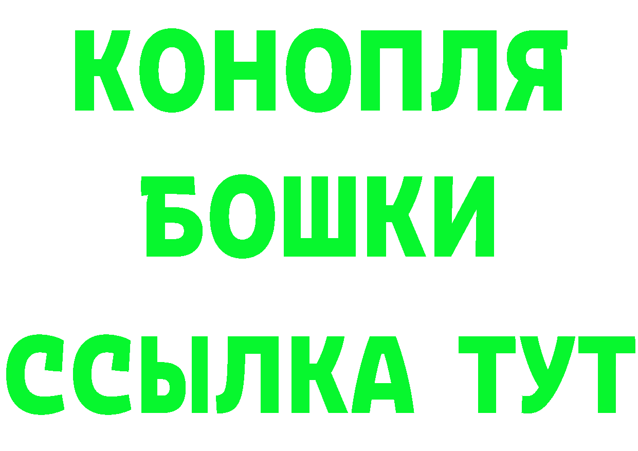 Cannafood марихуана tor даркнет гидра Мосальск